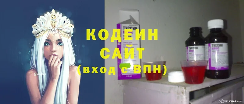 Codein Purple Drank  как найти наркотики  Бахчисарай 