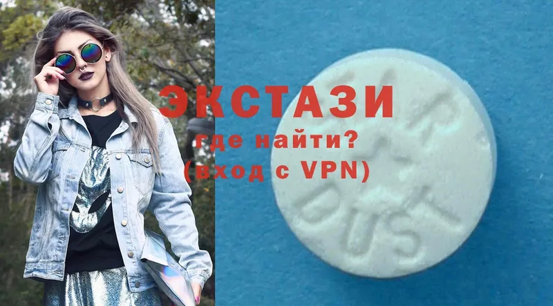 Ecstasy 99%  Бахчисарай 