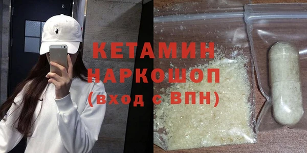 MDMA Premium VHQ Алексин