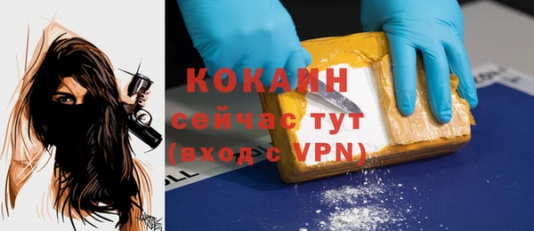 MDMA Premium VHQ Алексин